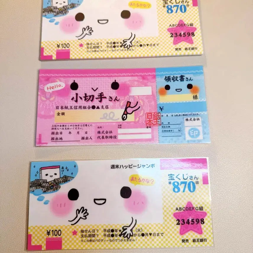 [BUNJANG] Retro Stationery Bundle - 30 Pieces / 헤이세이 고전지류 소분 34장 고전산엑스지류 일본문구