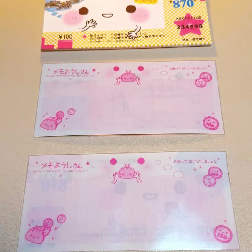 [BUNJANG] Retro Stationery Bundle - 30 Pieces / 헤이세이 고전지류 소분 34장 고전산엑스지류 일본문구