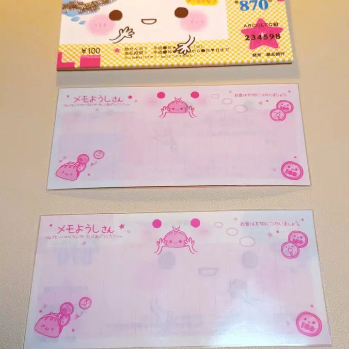 [BUNJANG] Retro Stationery Bundle - 30 Pieces / 헤이세이 고전지류 소분 34장 고전산엑스지류 일본문구