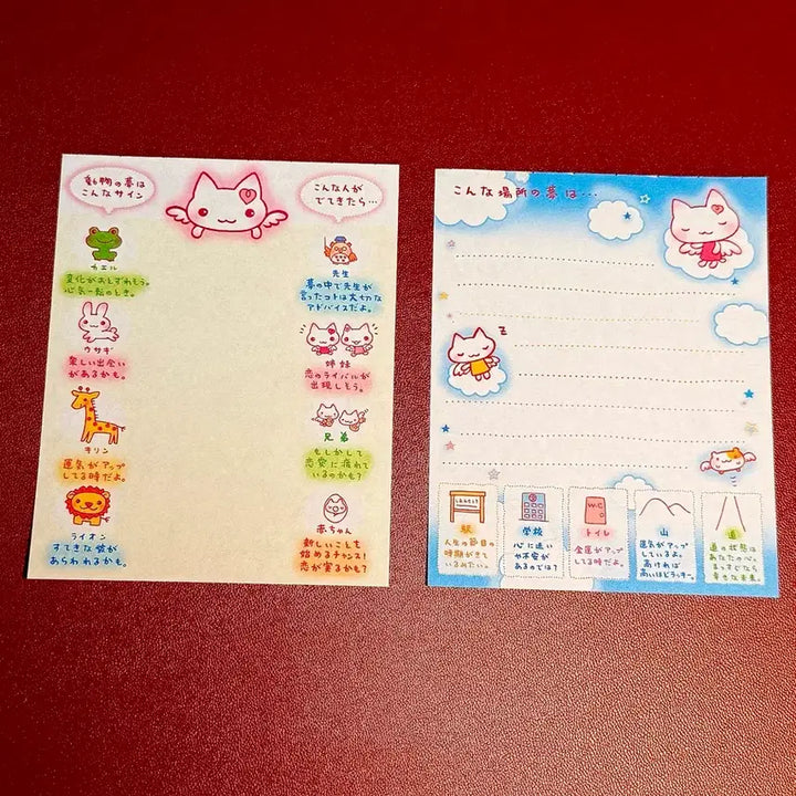 [BUNJANG] Retro Stationery Bundle - 30 Pieces / 헤이세이 고전지류 소분 34장 고전산엑스지류 일본문구