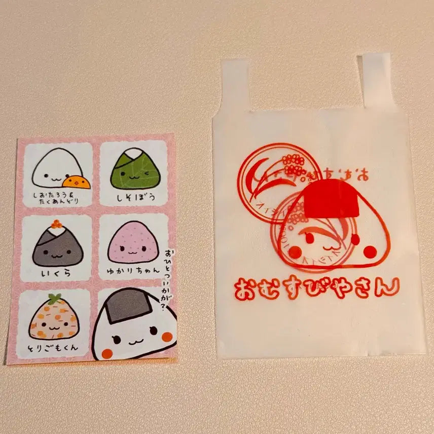 [BUNJANG] Retro Stationery Bundle - 30 Pieces / 헤이세이 고전지류 소분 34장 고전산엑스지류 일본문구