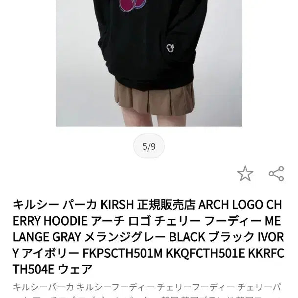 [BUNJANG] KIRSH Oversized Hoodie / 키르시 오버핏후드 100 여성77 가슴60 기장66