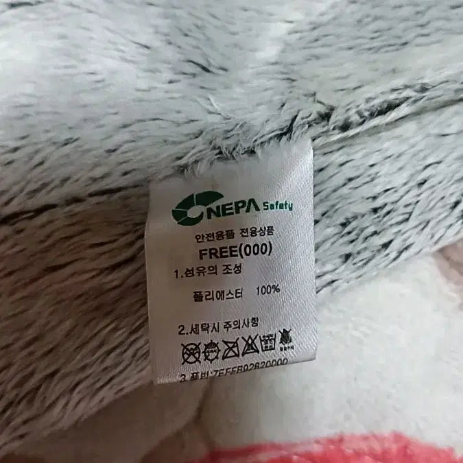 [BUNJANG] Nepa Neck Warmer / 네파 미사용 넥워머 Free