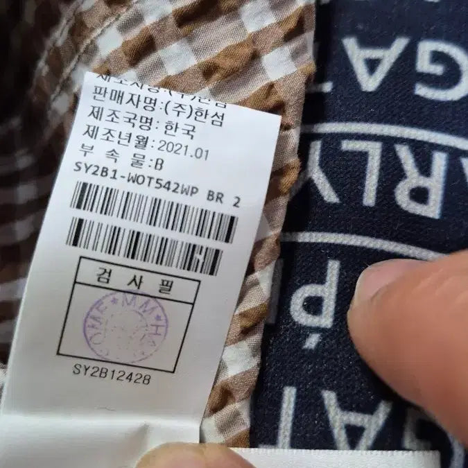 [BUNJANG] System Brown Check Embossed Trench Dress / 이태리.원단) 시스템   (바스락 엠보싱  원단) 원피스/ 트렌치코트