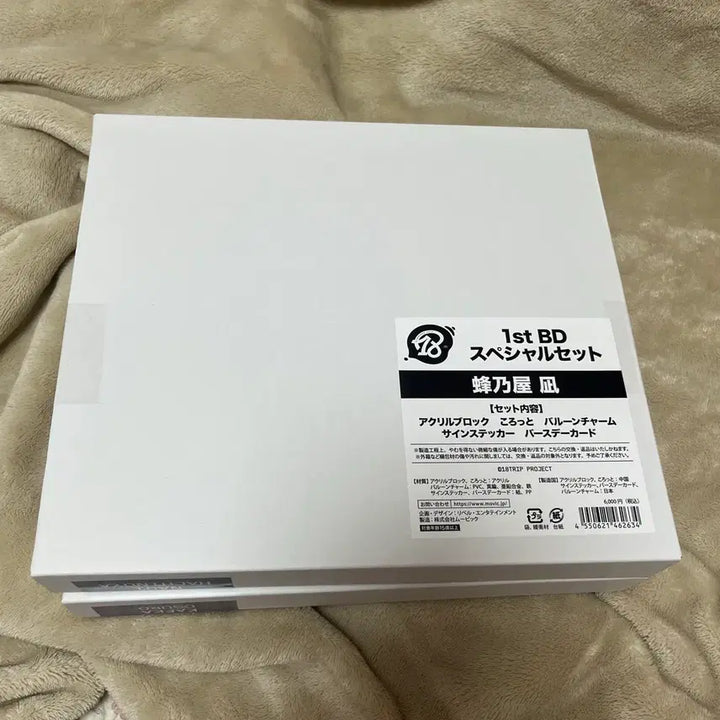 [SOLD OUT] 에이트리 나기 agf 2025 생일 세트
