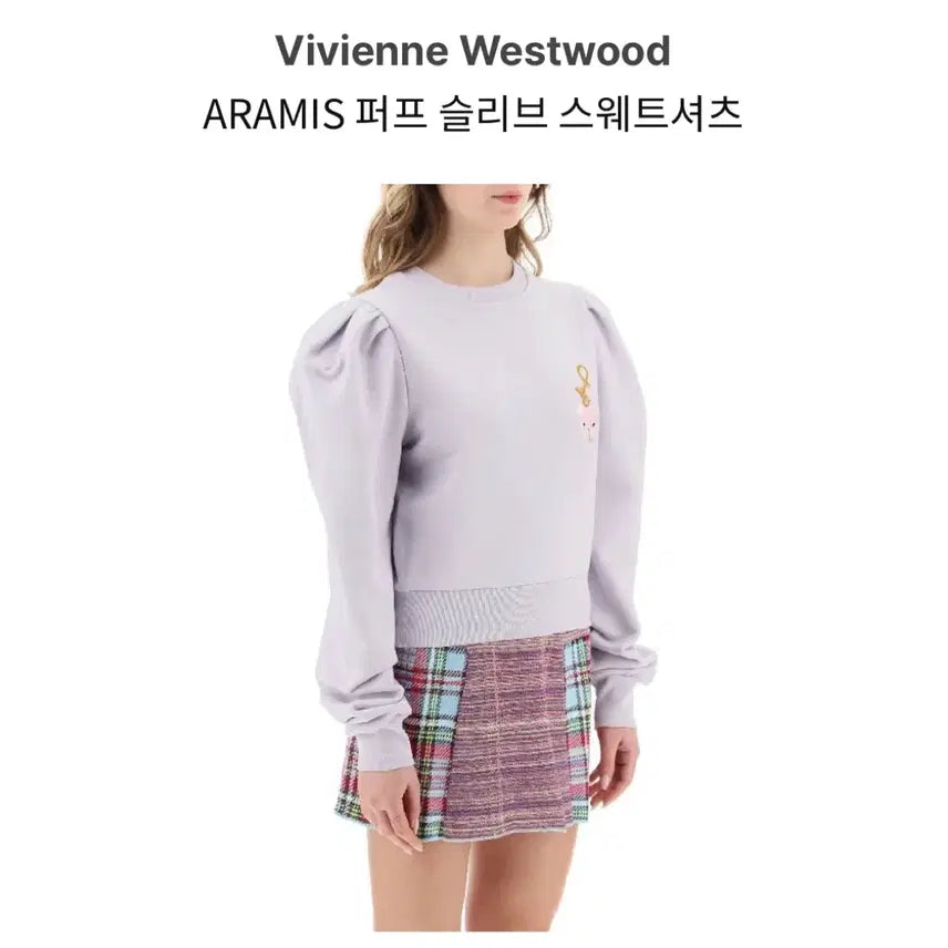 [BUNJANG] Aramis Vivian Westwood Sweatshirt / 비비안웨스트우드 아라미스 연보라 맨투맨 팝니다
