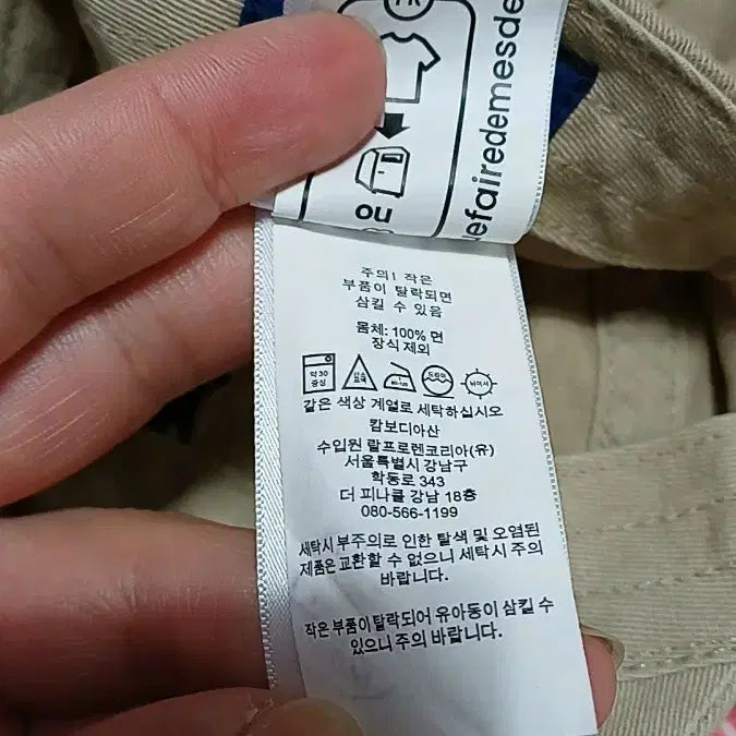 [BUNJANG] Unbranded Cap 57cm / 폴로 면모자 조임줄수선됨 57cm