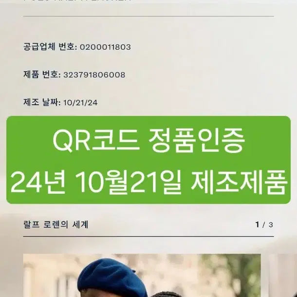 [BUNJANG] Unbranded Cap 57cm / 폴로 면모자 조임줄수선됨 57cm