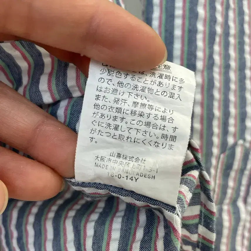 [BUNJANG] KANSAI JEANS Striped Shirt (L) / KANSAI JEANS 남성 스트라이프 셔츠(L)