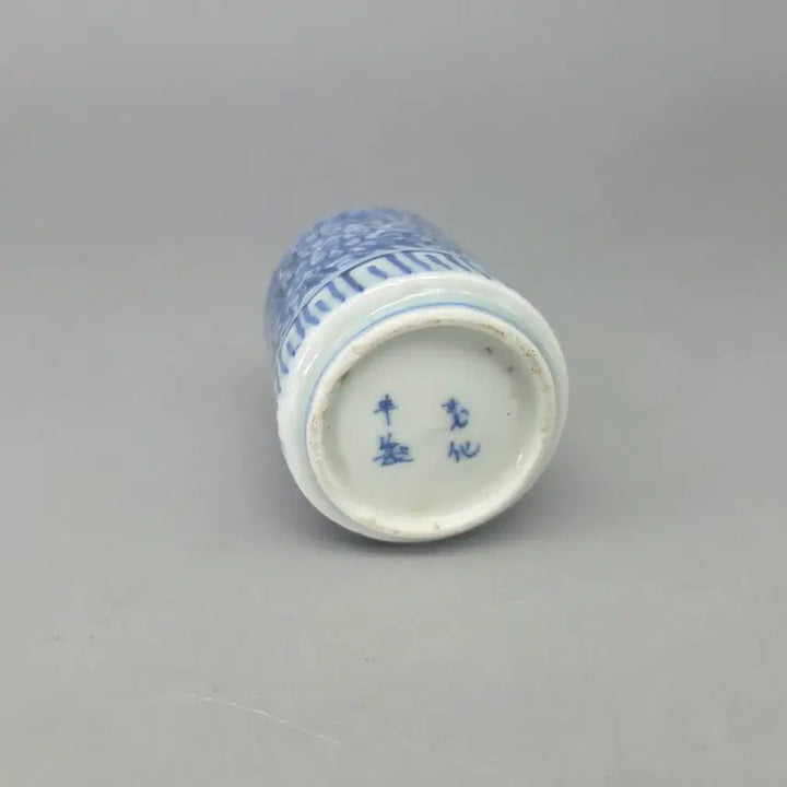 [BUNJANG] Koimari Edo Period Celadon Porcelain Vine Pattern Cup / 진품보증 에도시대 고이마리 청화 당초넝쿨문 통형잔