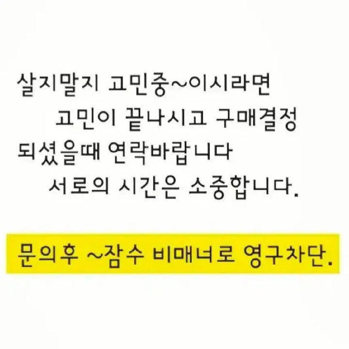 [BUNJANG] Ulala Pajama Dress / 울랄라 잠옷 원피스