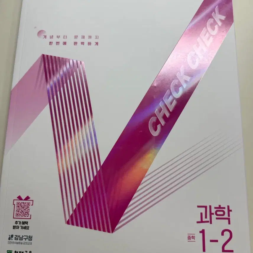 [BUNJANG] CheckCheck Middle School Science 1-2 / 체크체크 중학 과학 1-2