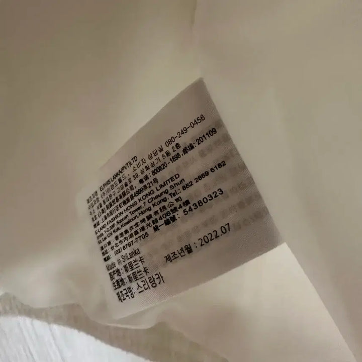 [SOLD OUT] 미쏘 트위드크롭자켓 S 아이보리