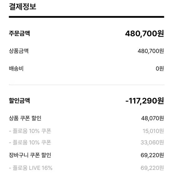 [BUNJANG] Flowme Classic Double Jacket & Slacks Set / 플로움 클래식 더블자켓+ 슬랙스 셋업