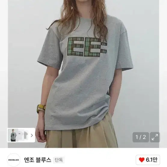 [BUNJANG] Enzo Blues Pixel Logo Boxy T-Shirt (Grey) / 엔조 블루스 픽셀 로고 박시 티셔츠 (Grey)