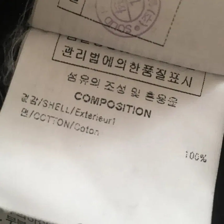 [BUNJANG] Solid Homme Denim Shirt Jacket (Size 48) / 솔리드옴므 데님 셔츠 자켓 48사이즈