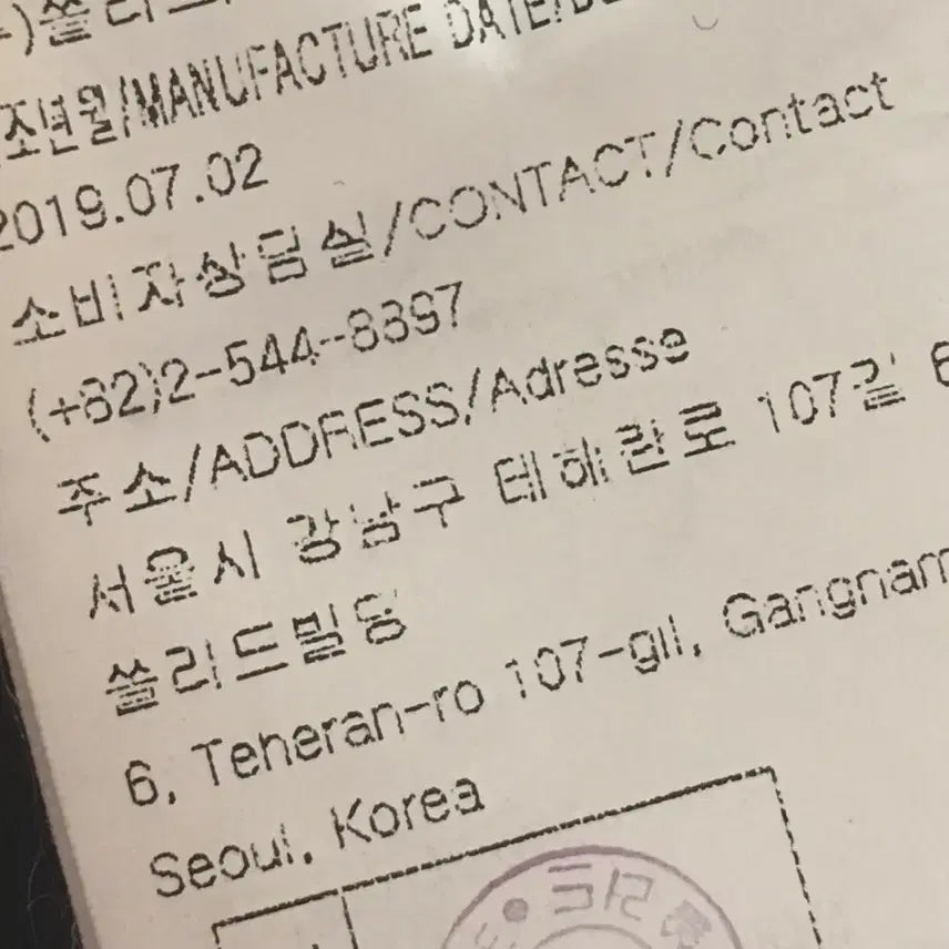 [BUNJANG] Solid Homme Denim Shirt Jacket (Size 48) / 솔리드옴므 데님 셔츠 자켓 48사이즈