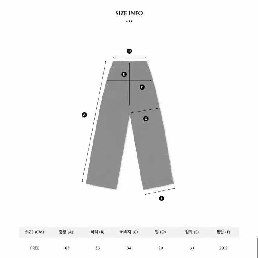 [BUNJANG] Paul Newa Mou Corduroy Bending Pants / 폴뉴아 모우 코듀로이 밴딩 팬츠