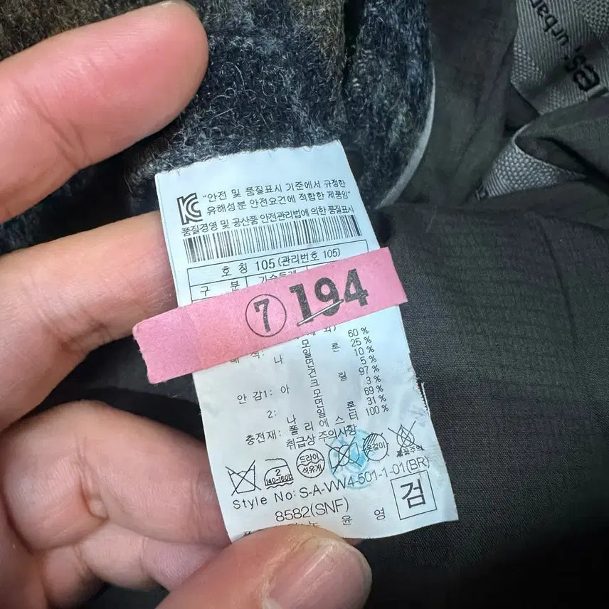 [BUNJANG] Series Check Wool Padded Vest / 시리즈 체크 울 패딩 조끼