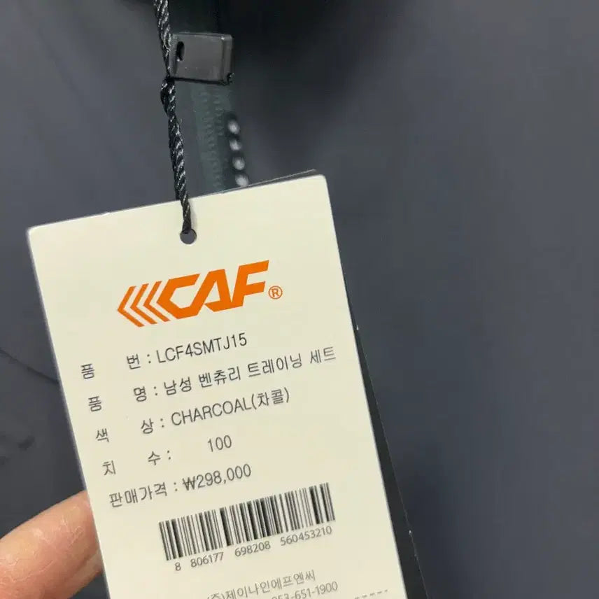 [BUNJANG] MCA Sports Black Windbreaker Jacket (Size L) / 엠씨에이 스포츠 검정색 바람막이 자켓 새상품 100사이즈 L