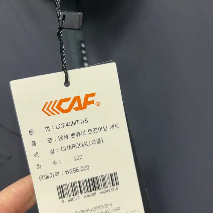 [BUNJANG] MCA Sports Black Windbreaker Jacket (Size L) / 엠씨에이 스포츠 검정색 바람막이 자켓 새상품 100사이즈 L