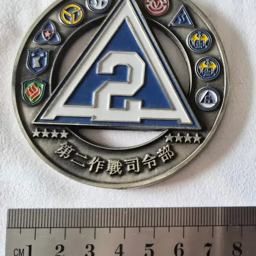 [BUNJANG] Military Unit Coin / 군대코인, 부대코인
