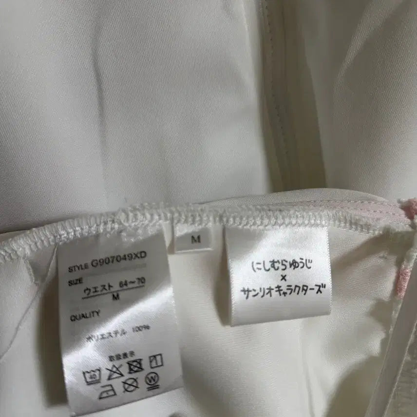 [BUNJANG] Sanrio Hello Kitty Training Set Jersey Pants Set / 산리오 헬로키티 트레이닝 셋업 세트 져지 바지