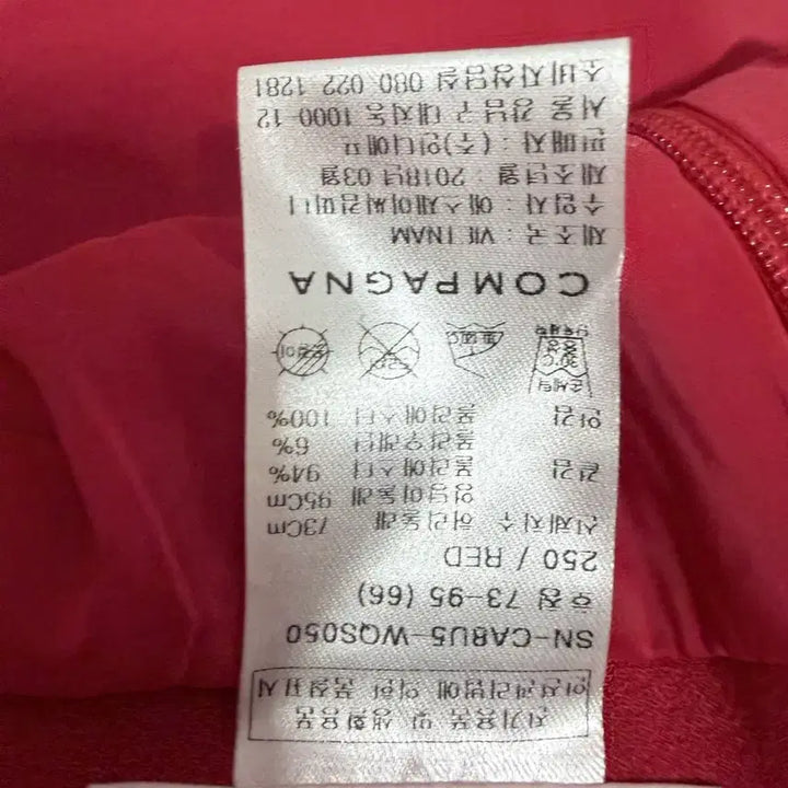 [BUNJANG] A-line Skirt (Size 66) / 꼼빠니아 레드 A라인 스커트 66