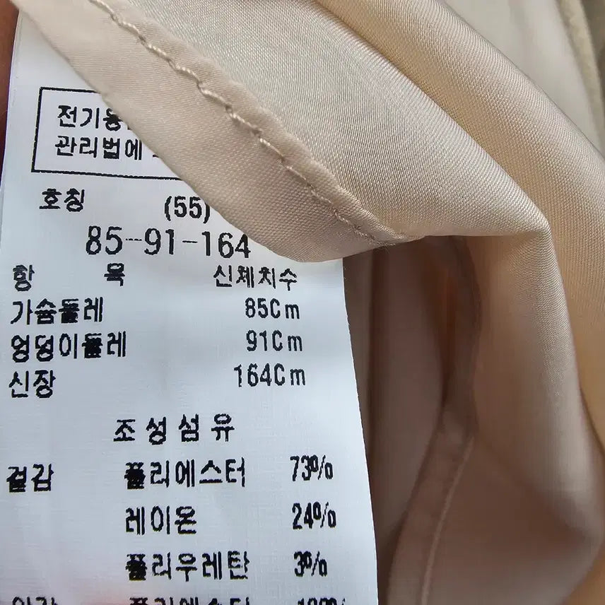 [BUNJANG] MojoSphin Park Shin-hye Flare Midi Dress / 모조에스핀 박신혜 착용한 플레어 원피스