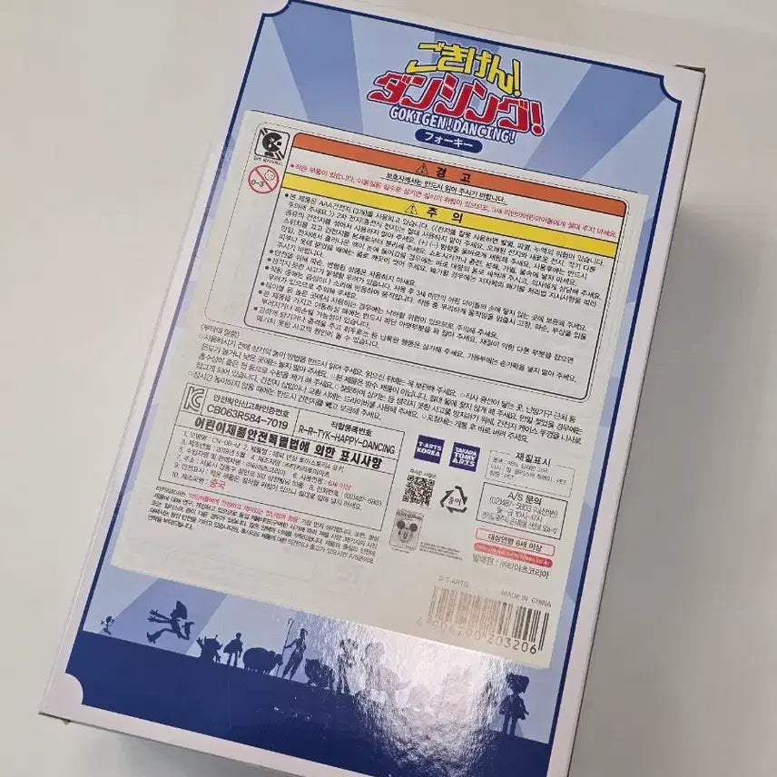[BUNJANG] Takara Tomy Toy Story Happy Dancing Forky Used / [타카라토미] 토이스토리 해피 댄싱 포키_ 중고
