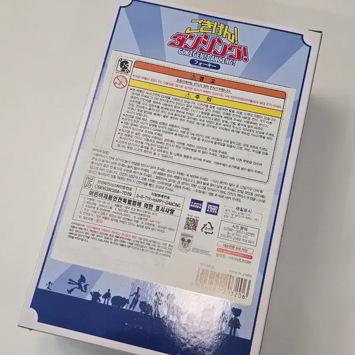[BUNJANG] Takara Tomy Toy Story Happy Dancing Forky Used / [타카라토미] 토이스토리 해피 댄싱 포키_ 중고