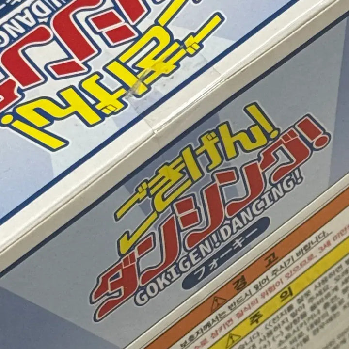 [BUNJANG] Takara Tomy Toy Story Happy Dancing Forky Used / [타카라토미] 토이스토리 해피 댄싱 포키_ 중고