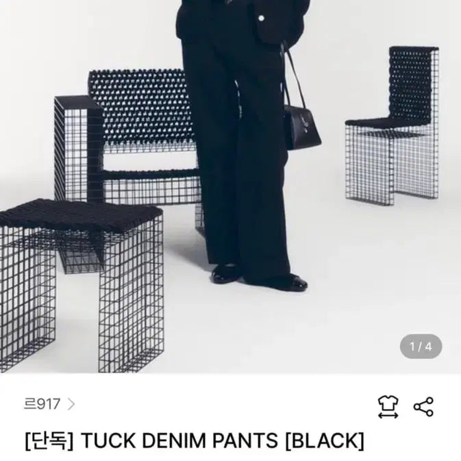 [BUNJANG] Le17septembre Denim Pants Black 36 / Le17septembre 르17셉템버 르셉템버 턱데님 팬츠 블랙 36