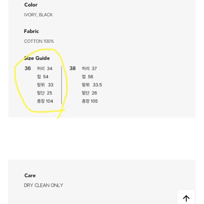 [BUNJANG] Le17septembre Denim Pants Black 36 / Le17septembre 르17셉템버 르셉템버 턱데님 팬츠 블랙 36