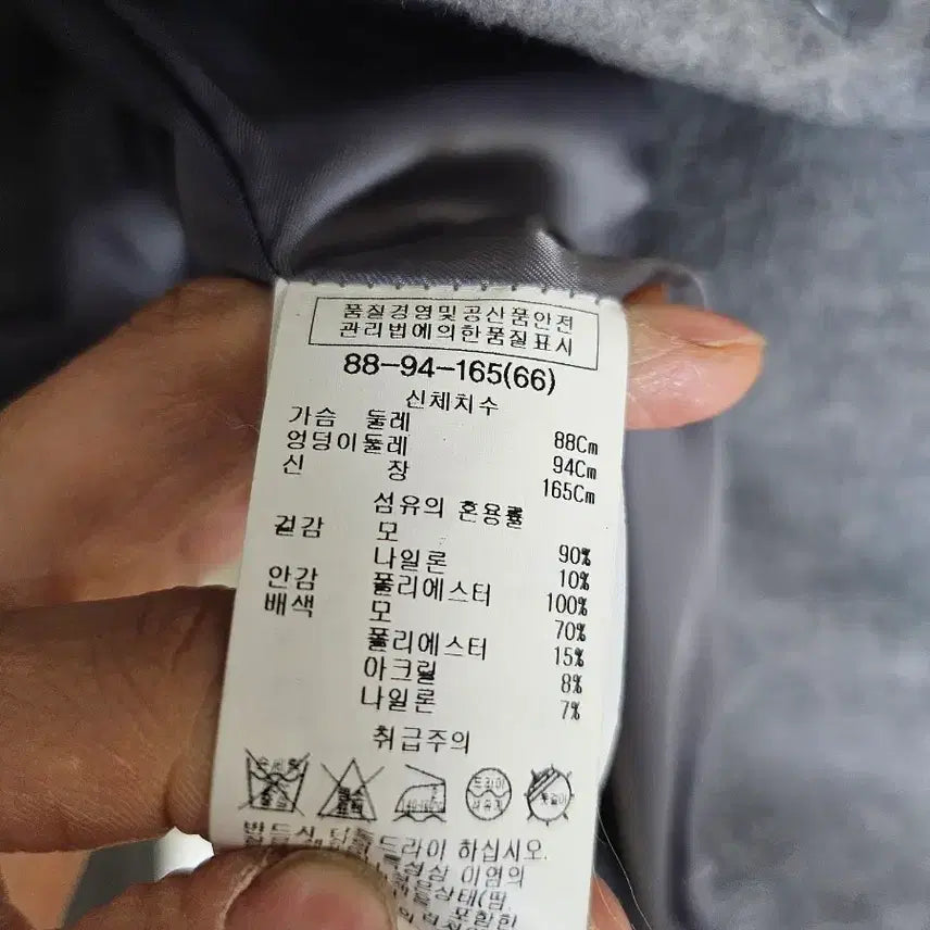 [BUNJANG] List Gray Wool Coat - Size 66 / 리스트 회색 모직 코트 66