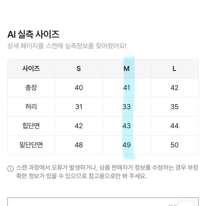 [BUNJANG] Ably Houndstooth Mini Skirt / 에이블리 하운드 체크 미니스커트