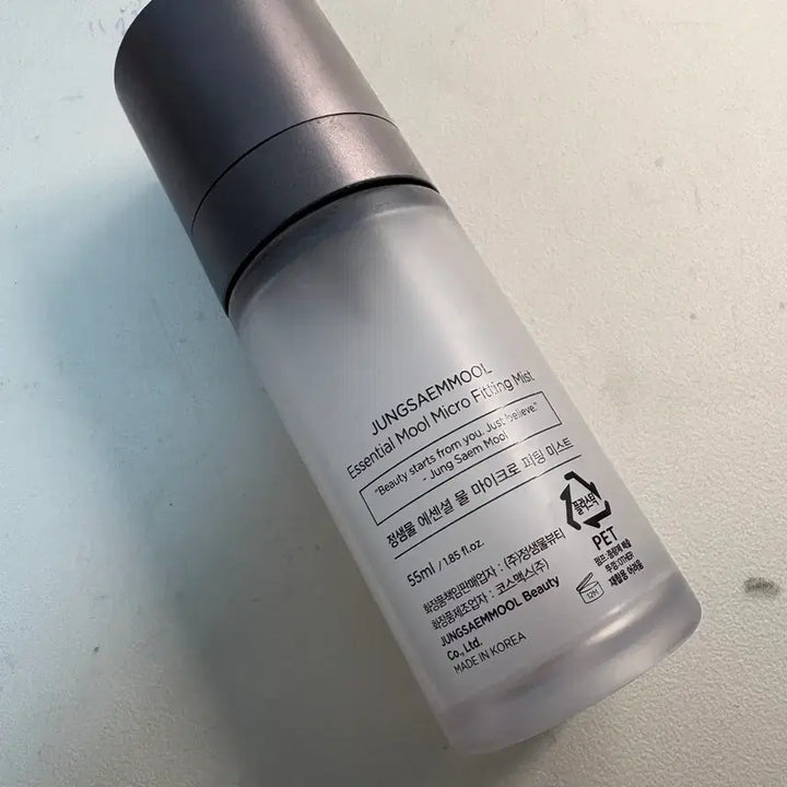 [BUNJANG] Jung Saem Mool Essential Water Micro Fitting Mist 55ml / 정샘물 에센셜 물 마이크로 피팅 미스트 55ml