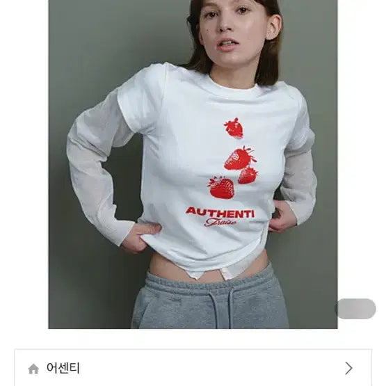 [BUNJANG] Ascent Strawberry Printing T-Shirt Ivory Size 2 / 어센티 스트로베리 프린팅 티셔츠 딸기 프린팅 티셔츠