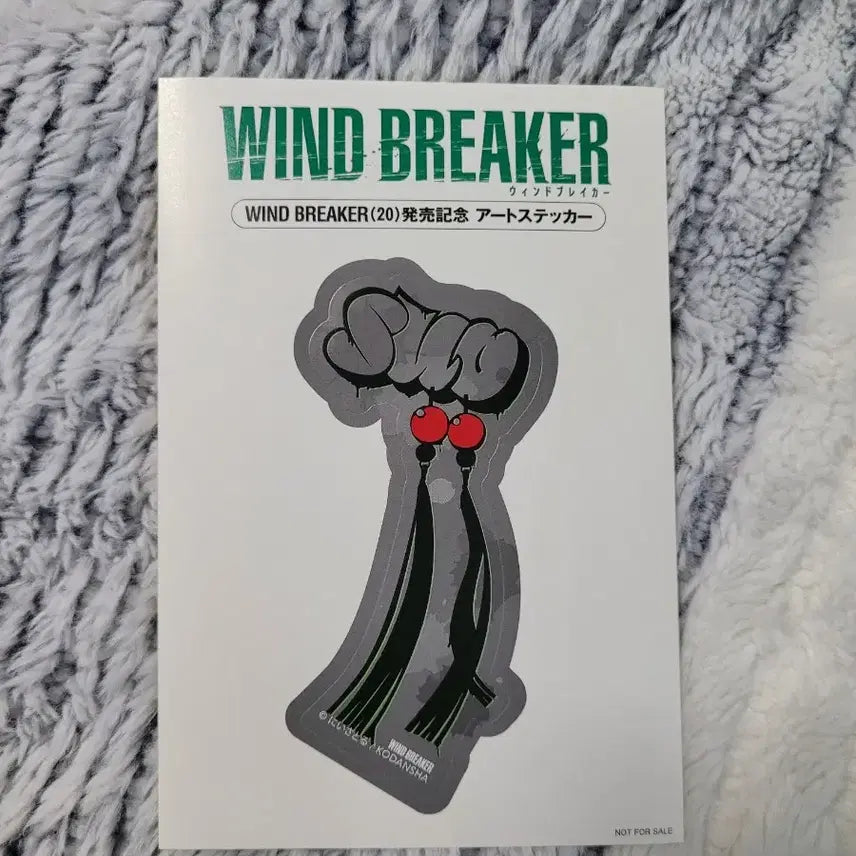 [BUNJANG] Wind Breaker S.O. POB Sticker / 윈브레 윈드브레이커 스오 특전 배포 스티커