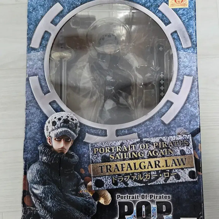 [BUNJANG] MegaHouse Trafalgar Law Figure / 원피스 메가하우스 POP트라팔가 로우 피규어