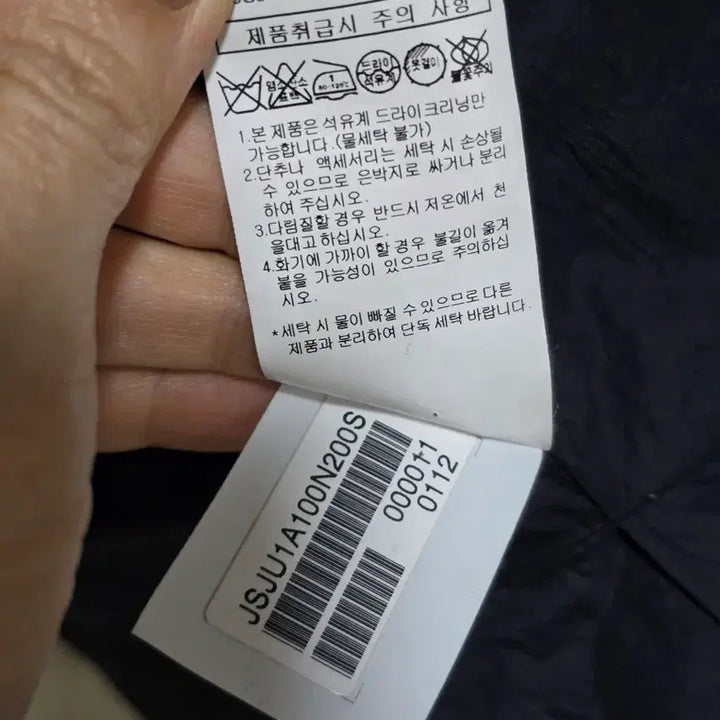 [BUNJANG] JILLSTUART Quilted Lightweight Jacket 55 / 질스튜어트) 퀄팅 경량 자켓55