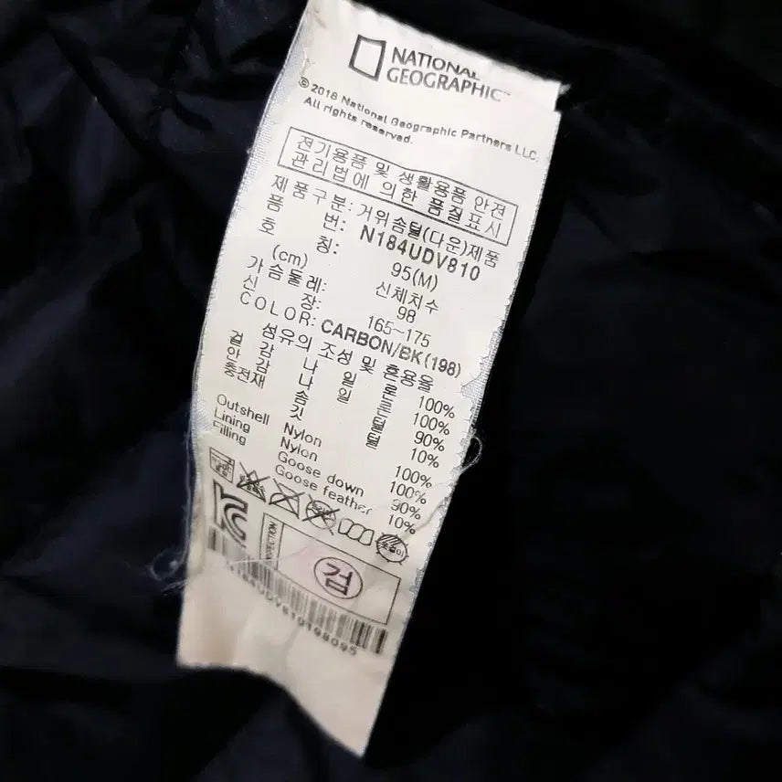 [BUNJANG] National Geographic Goose Down Padded Vest / 내셔널지오그래픽 블랙 구스다운 패딩 조끼M