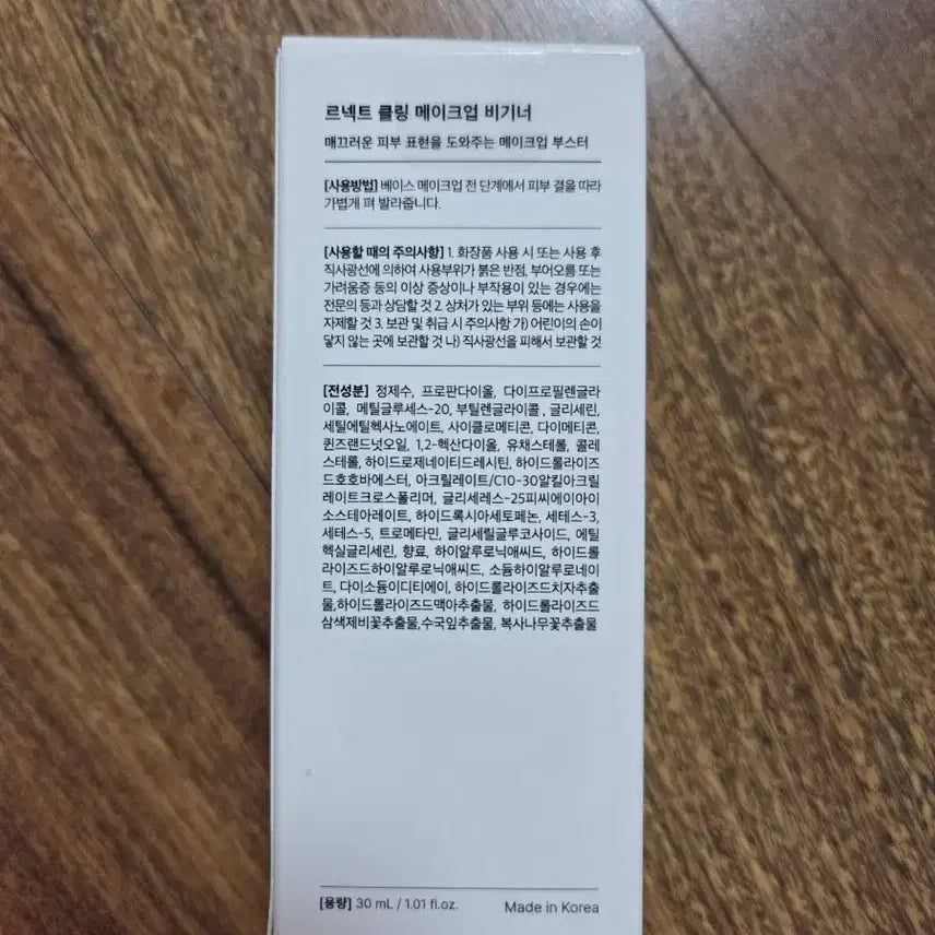 [BUNJANG] Le Necht Cling Makeup Beginner Set / 르넥트 클링 메이크업 비기너 새상품