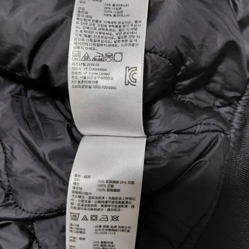 [BUNJANG] Timberland L Men's Jacket / 남성팀버랜드점퍼 L