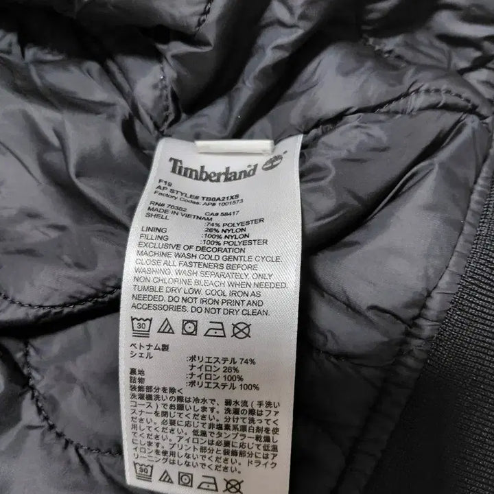 [BUNJANG] Timberland L Men's Jacket / 남성팀버랜드점퍼 L
