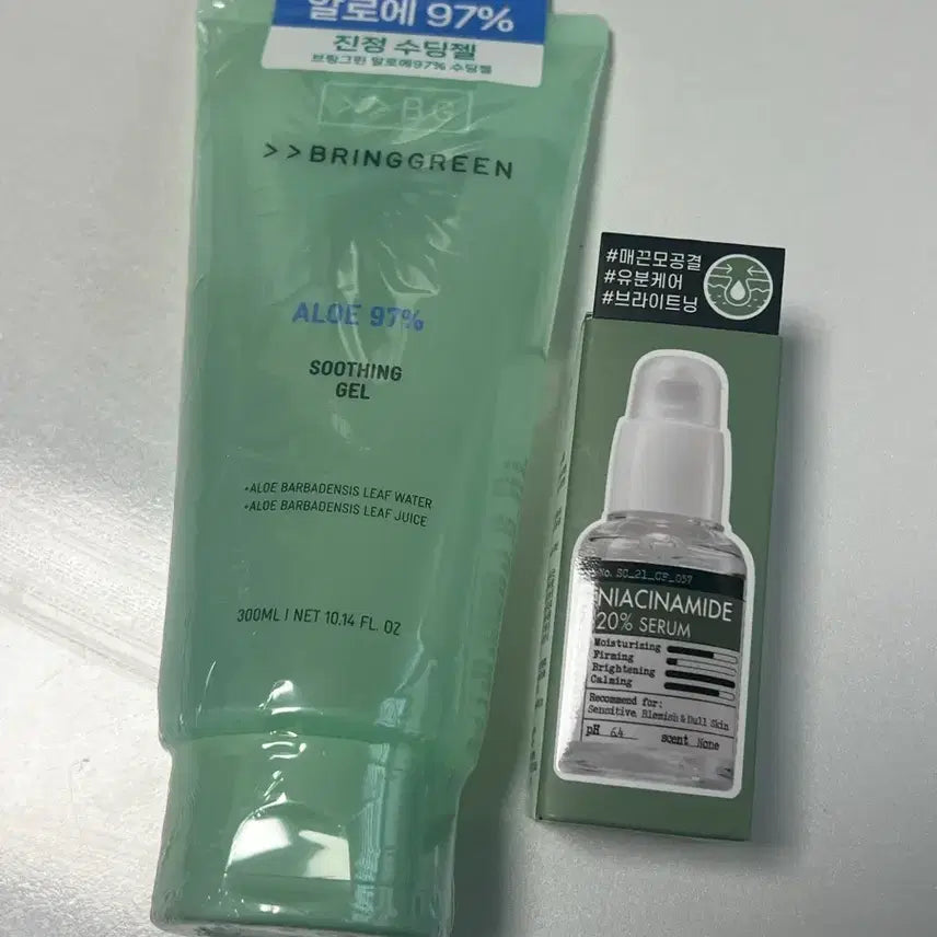 [BUNJANG] Assorted Skincare Products Bundle / 토리든 다이브인 세럼, 온그리디언츠 로션, 에스네이처 토너, 휩드