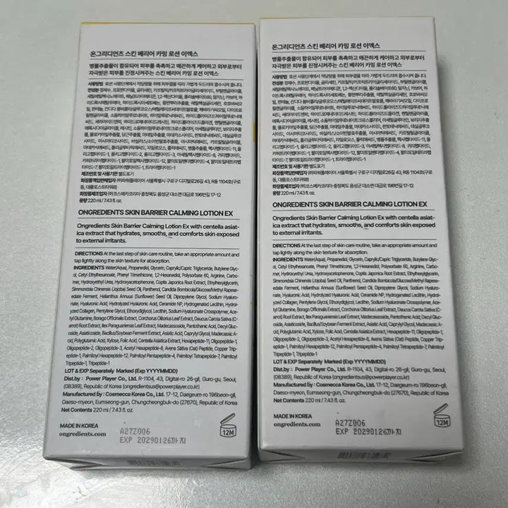 [BUNJANG] Assorted Skincare Products Bundle / 토리든 다이브인 세럼, 온그리디언츠 로션, 에스네이처 토너, 휩드