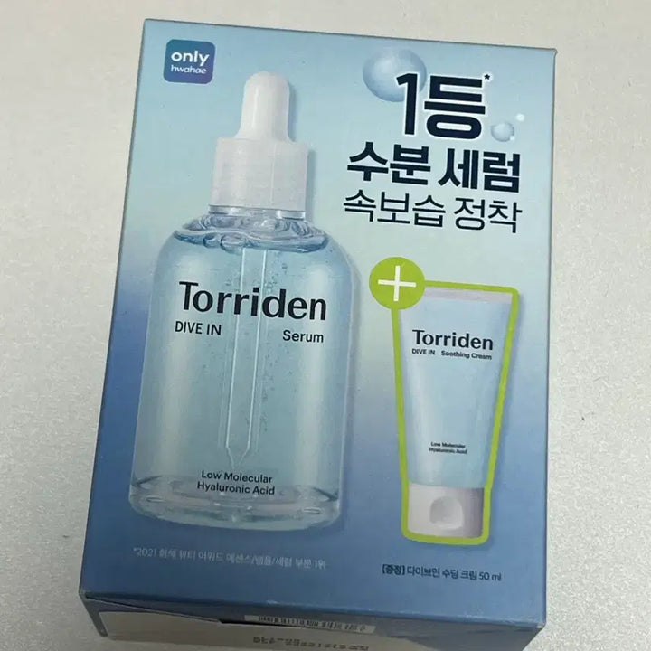 [BUNJANG] Assorted Skincare Products Bundle / 토리든 다이브인 세럼, 온그리디언츠 로션, 에스네이처 토너, 휩드