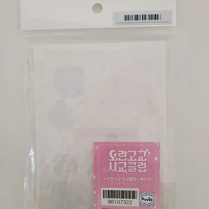 [SOLD OUT] 미개봉)오란고교 호스트부 사교클럽 메모지 100매