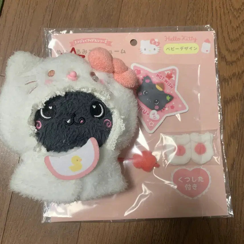 위시돌 인형 쿠리 엔시티위시 리쿠